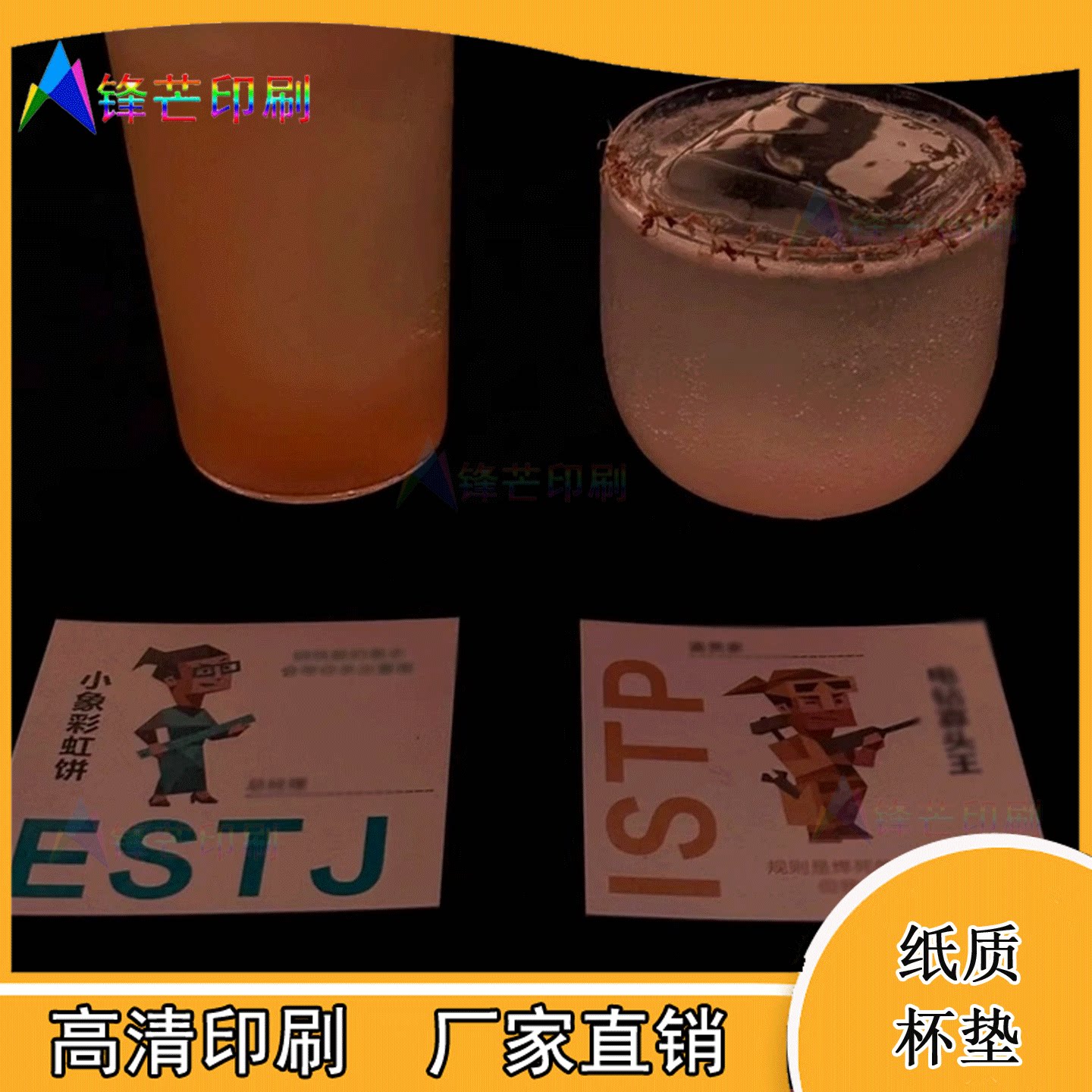 定制网红酒馆烫金手绘杯垫新年装饰卡纸垫精酿啤酒防滑垫设计印刷图片