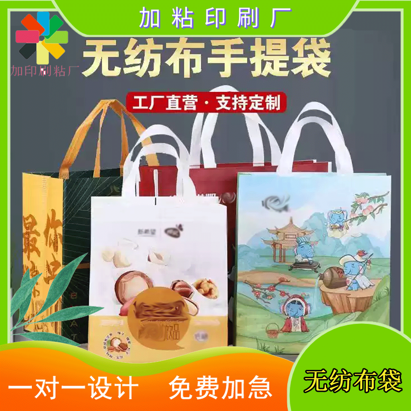 定制餐饮店彩色无纺布淋膜袋服装店白卡纸手提购物袋牛皮纸袋印刷