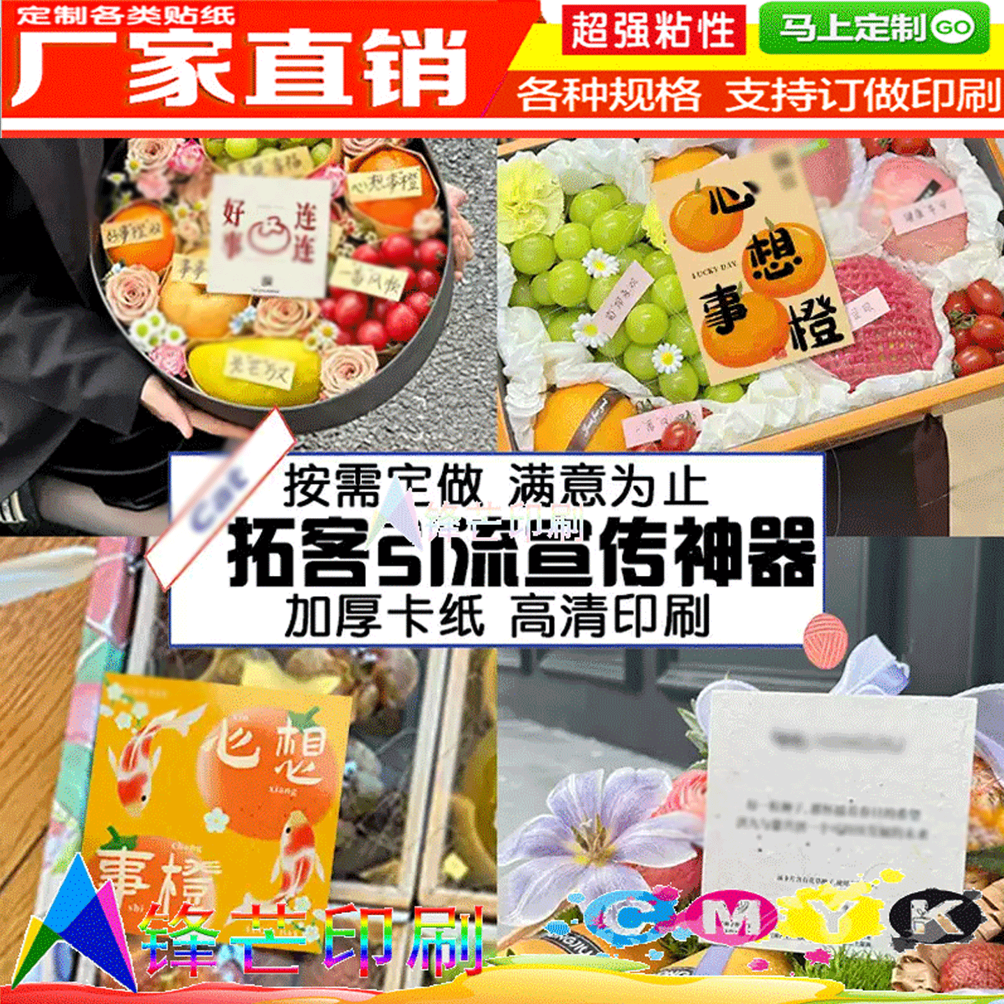 定制水果礼盒烫局部亮uv祝福卡橘子果农名片砀山梨产品介绍卡印刷