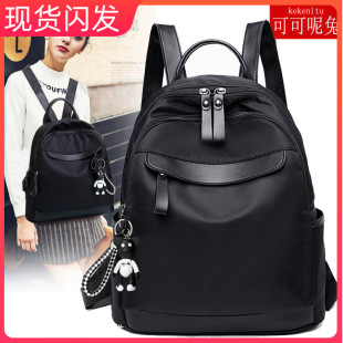 2026秋冬牛津布双肩包女书包帆布背包女书包