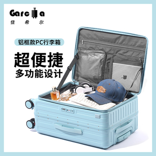 佳希尔新款学生行李箱耐用铝框拉杆箱男深仓密码箱女万向轮旅行箱