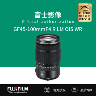 100mm 中画幅相机镜头 OIS GF45 FUJIFILM 富士