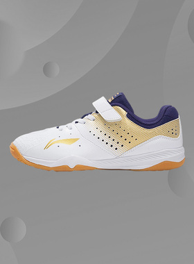 Lining/李宁正品男女大童训练牛筋底耐磨比赛乒乓球运动鞋APTR010