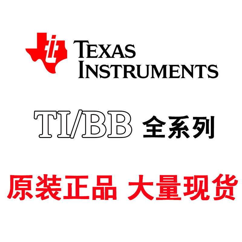 SN65LVDS100DGKR SN65LVDS100 AZK MSOP8 TI原装 中继器/转换器|msdalam kategori Aksesori Digital 3C, MP3/Aksesori MP4, Aksesori fon kepala - dari Buy2taobao.com untuk memberikan perkhidmatan ejen Taobao profesional membeli