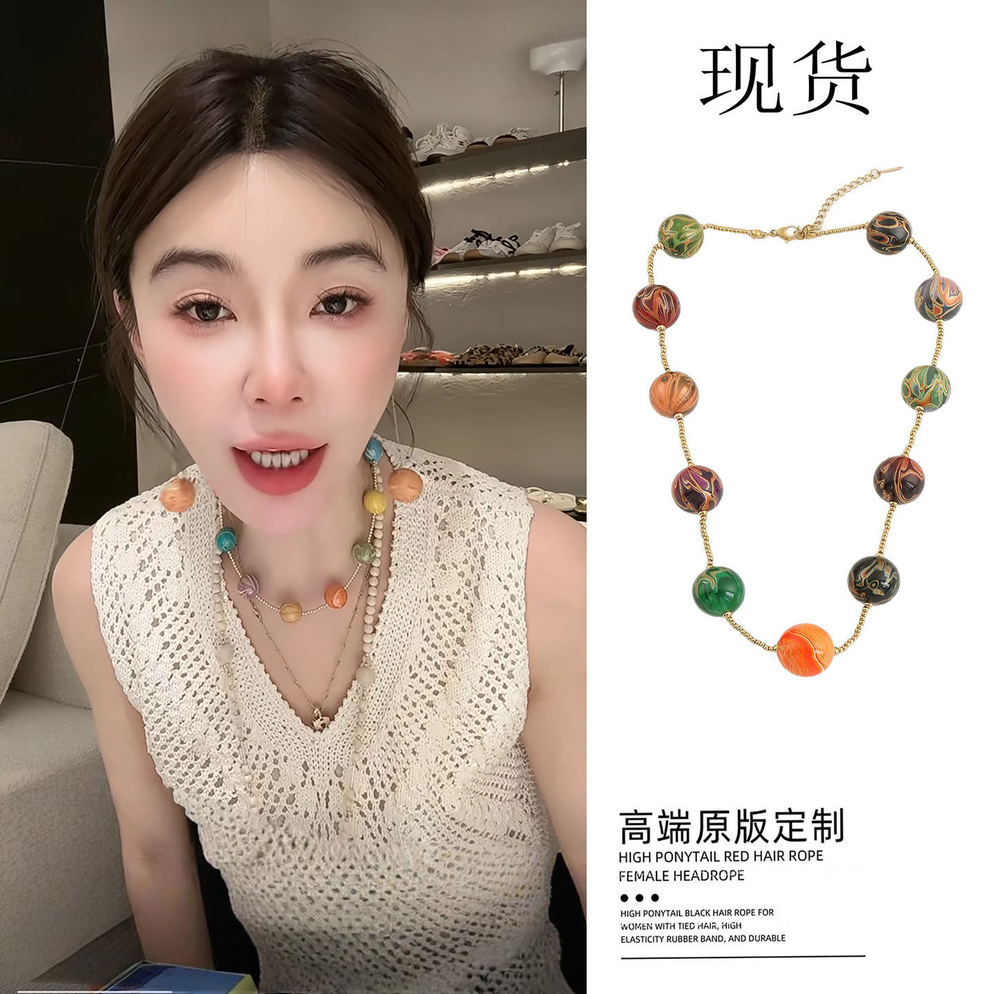 现货 网红大彤彤同款韩国黄铜天然石串珠大漆珠项链女款2026新款