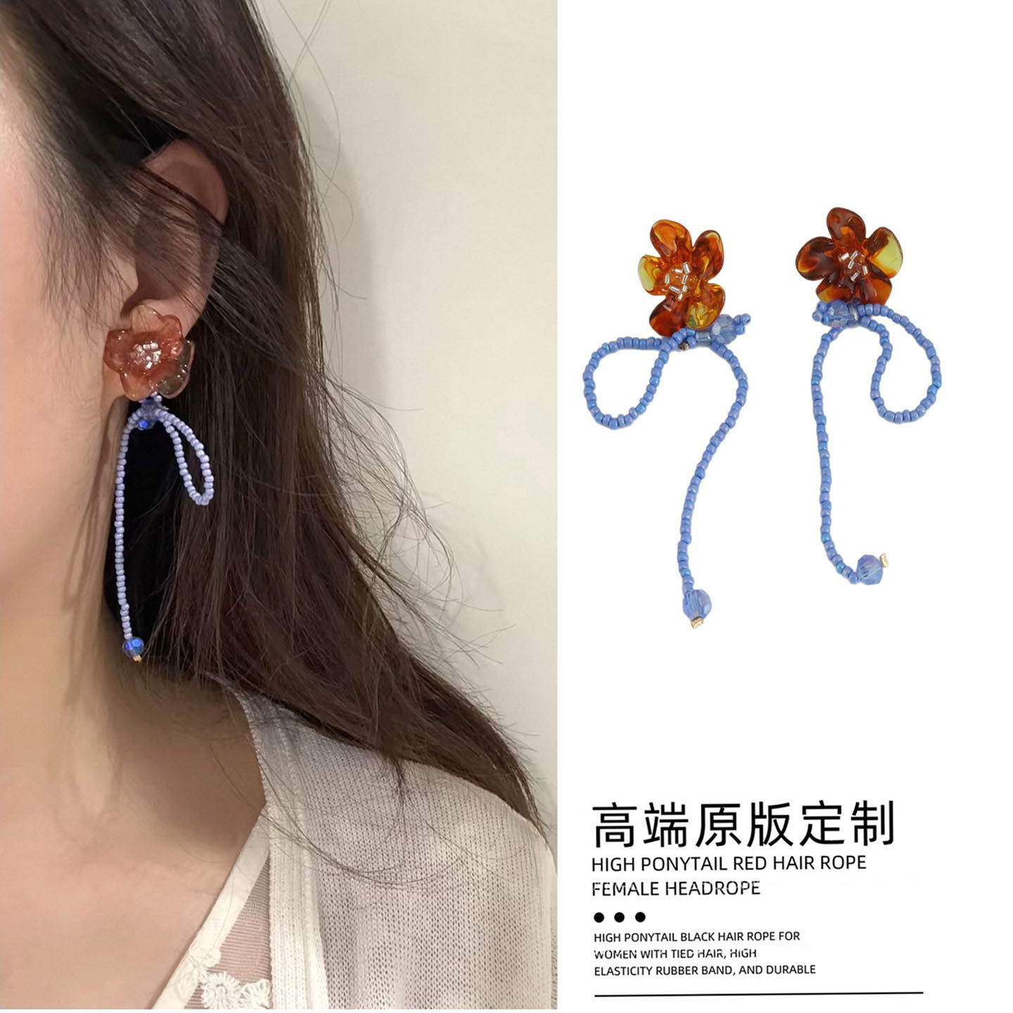 独特漂亮耳环蓝色串珠琥珀色琉璃花朵耳环2026巨好看度假流苏耳夹