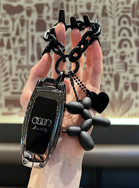 适用奥迪钥匙套新款A3L/A6L/A7/A8L/Q6/Q7扣Q8包Q4-Etron金属壳