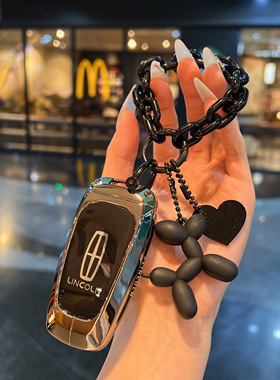 适用林肯冒险家钥匙套航海家壳飞行家z领航员大陆mkc扣mkz/mkx包