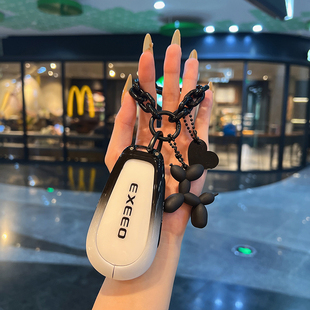 2024新款星途揽月钥匙套奇瑞TX瑶光CDM凌云星纪元ES/ET女车包壳扣