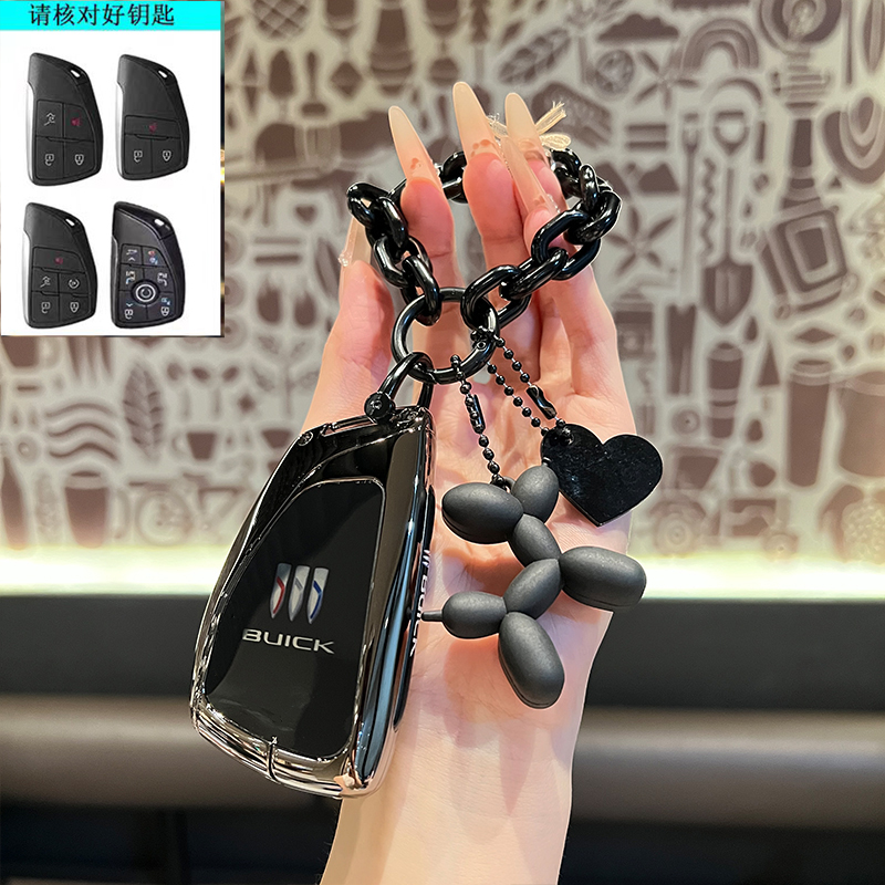 2025款别克钥匙套25款君越陆尚gl8陆尊s昂科威plus世纪车壳扣男女