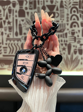 适用于宝马4系钥匙套430i扣425i包i4 2系M225i车大刀锋甜酷保护壳