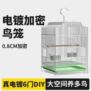 鸟笼鹦鹉家用繁殖电镀加密加粗大号超大虎皮玄凤牡丹八哥专用笼子
