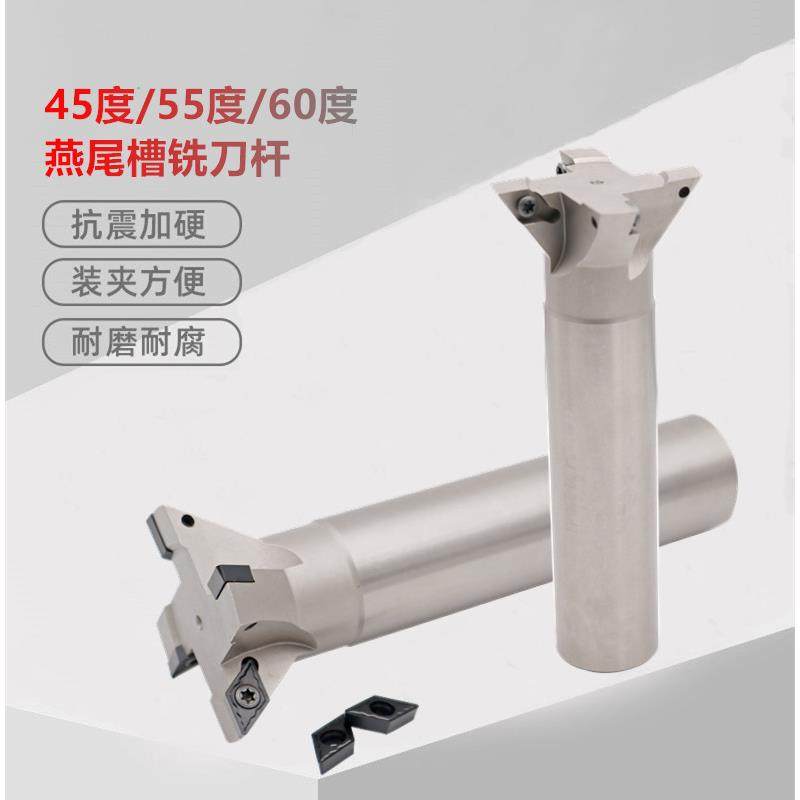 YW45°55°60度燕尾槽铣刀杆C16202532平面数控铣床刀杆新品,五金/工具,数控刀片/刀粒,淘宝优惠券,粉丝福利购,淘宝优惠卷
