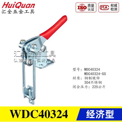 门闩拉紧式快速夹具夹钳WDC40324/40334/40344-SS 替代不锈钢肘夹