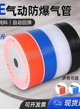 红蓝pe气管聚乙烯油管黑白PE软管耐酸碱4/6/8/10/12/14/16mm新品