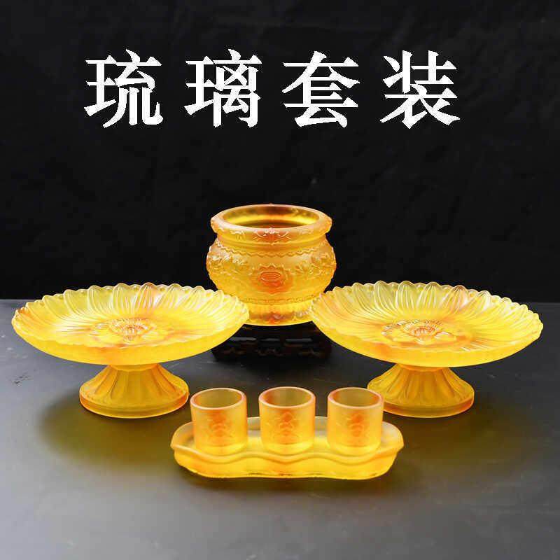 仿琉璃佛前供盘家用莲花盘家居水果盘佛堂贡果盘供佛供果盘套装新,家居饰品,装饰摆件,淘宝优惠券,粉丝福利购,淘宝优惠卷