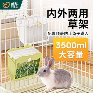 兔子草架内外两用防卡带盖子固定食草盆大容量豚鼠荷兰猪龙猫用品