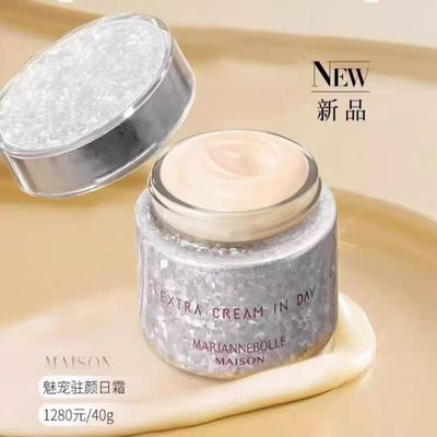 玛丽安保莱魅宠金致驻颜日霜