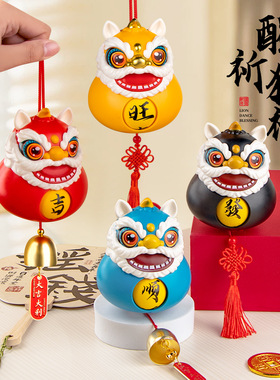 蛇年醒狮祈福变字挂件汽车挂饰吊