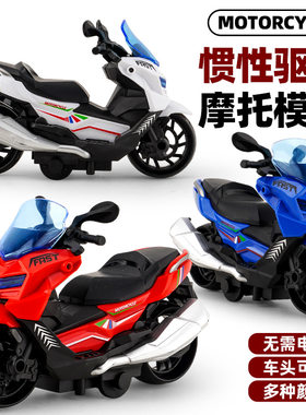跨境儿童惯性摩托车玩具男孩仿真