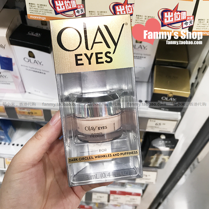 Ïã¸Û²É¹º¡£ÏÖ»õ£¡olayÓñÀ¼ÓÍÕéÖÂȫЧÑÛ˪13ml¶àЧÓÅÔ½ÑÛ²¿¾«»ª