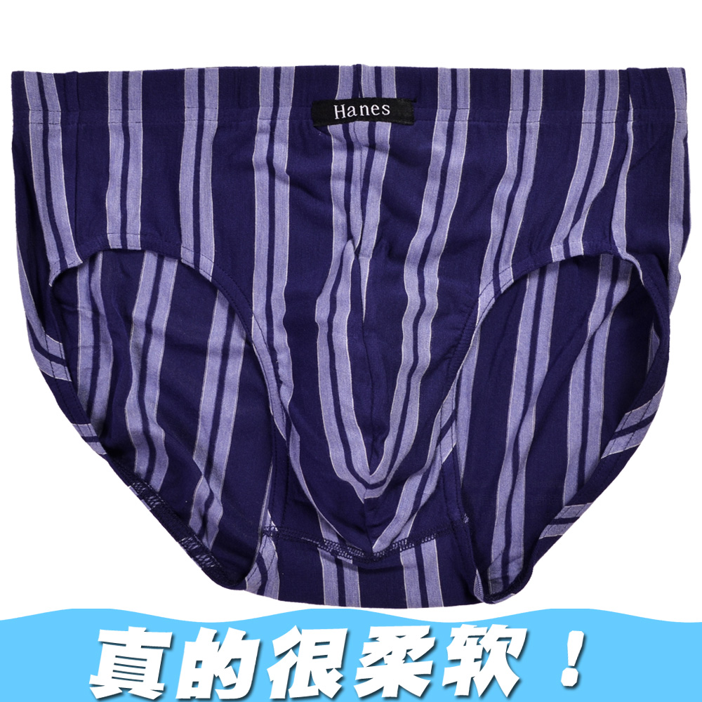 hanes恒适男士内裤青年男三角