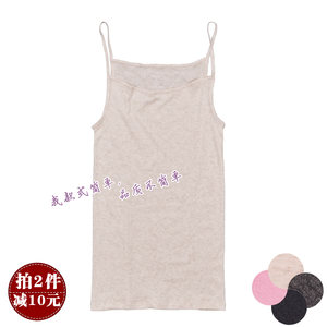 hanes恒适正品 吊带衫BSW801纯色精梳棉无袖修身女春夏季打底包邮