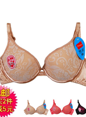 hanes恒适文胸 魅胸魔术杯 双色魅影 心型拢胸罩杯MIB003正品包邮