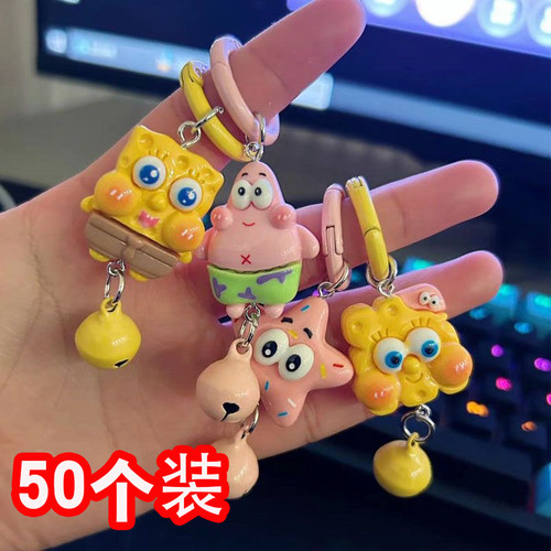 海绵宝宝书包挂件用心学生礼品