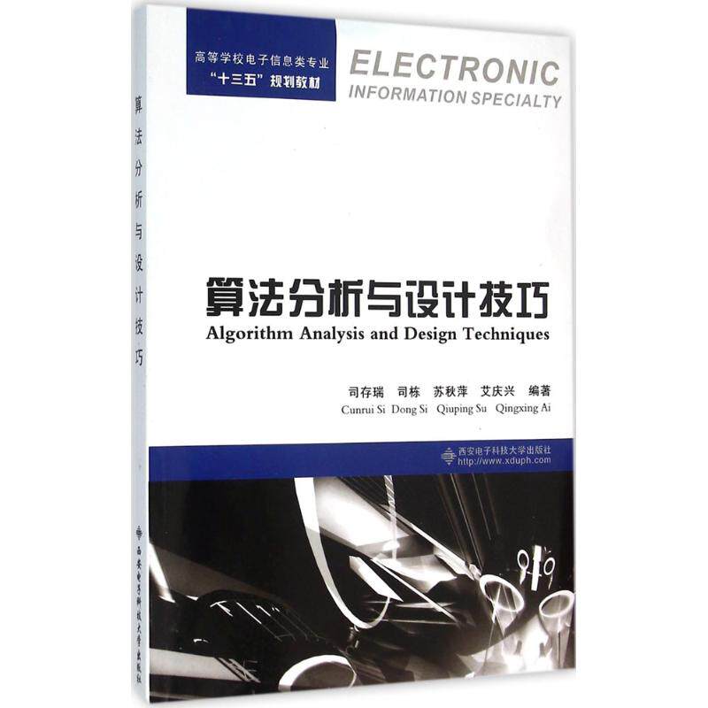 Algorithm analysis design skill Sicunrui Wait Professional science and technology artificial intelligence computer control simulation artificial intelligence Xinhua Bookstore Genuine books Xi'an Electronics science and technology University pressin the Books/Magazine/Newspaper , Books/Encyclopedia , Professional Dictionary  category - from Buy2taobao.com to provide professional Taobao agent buy service