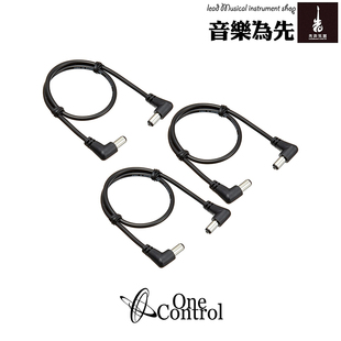 【先声乐器】One Control 单块DC电源线 一组3条直/直弯头 各长度