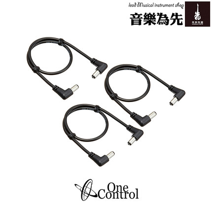 【先声乐器】One Control 单块DC电源线 一组3条直/直弯头 各长度