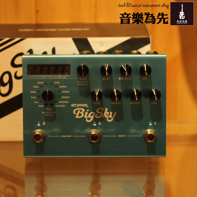 【先声乐器】Strymon Big Sky混响单块效果器