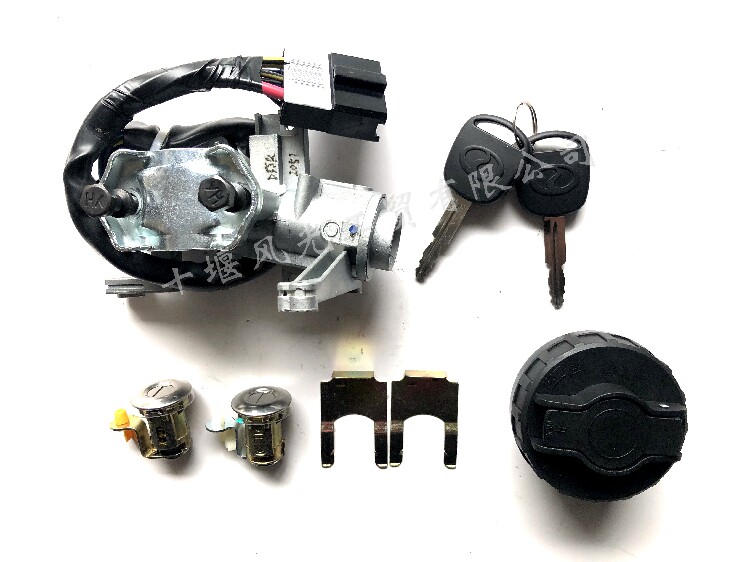 适配东风小康货车全车锁K01/V21/C31单排汽车点火锁 油箱锁钥匙