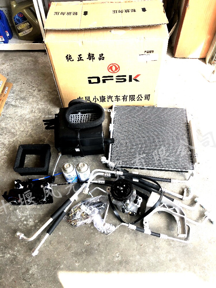 适配东风小康D51 D52空调总成 DK15-10压缩机 单蒸单双排原车包装