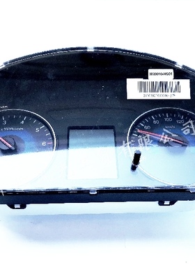 适配东风小康D51 D52电子仪表 组合油表水温表3820010-HC01原厂