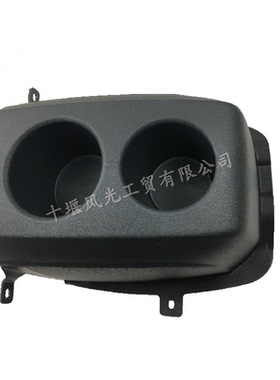 适配东风小康K01/K02.K05/K07S/K05S/V07S/V21/V22水杯座杯架灰色