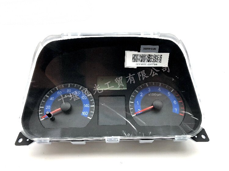 适配东风小康V27电子组合仪表 水温表 油表 里程表总成3820010-93