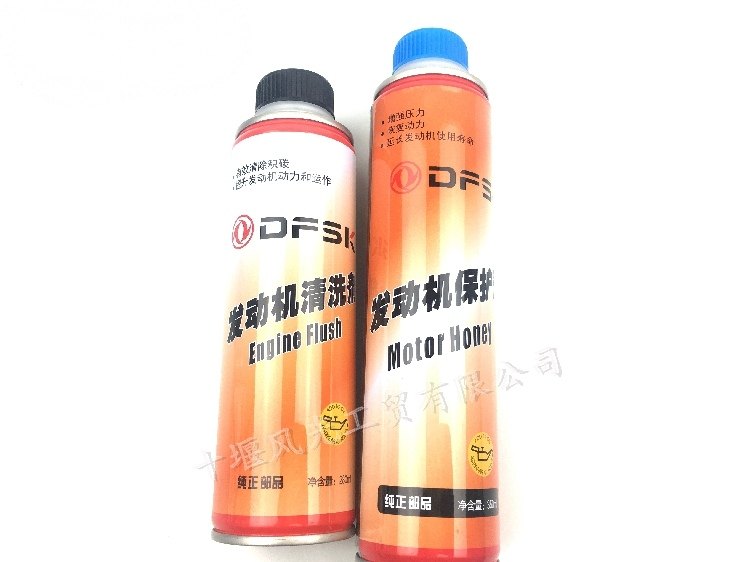 东风小康风光发动机清洗剂保护剂