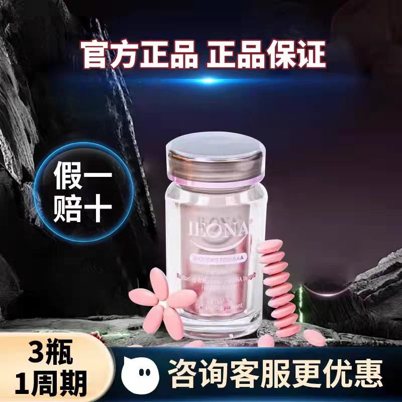 未来之星嘿米基因akg海购AKGHIGO抗衰片女士修复细胞韩国原装