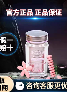 未来之星嘿米基因akg海购AKGHIGO抗衰片女士修复细胞韩国原装