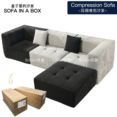 Simon西蒙 压缩沙发CompressionSofa全海绵羊羔绒模块沙发棉花糖