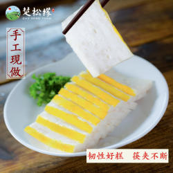 荆州鱼糕250g/500g湖北松滋特产农家味手工新鲜草鱼糕火锅食材