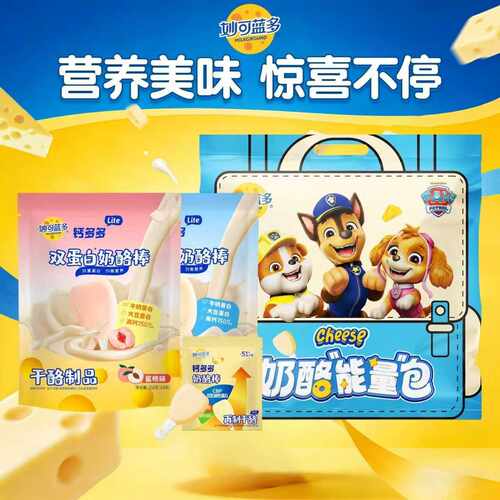 妙可蓝多钙多多奶酪棒594g*1袋礼袋装高钙儿童零食休闲即食送礼物