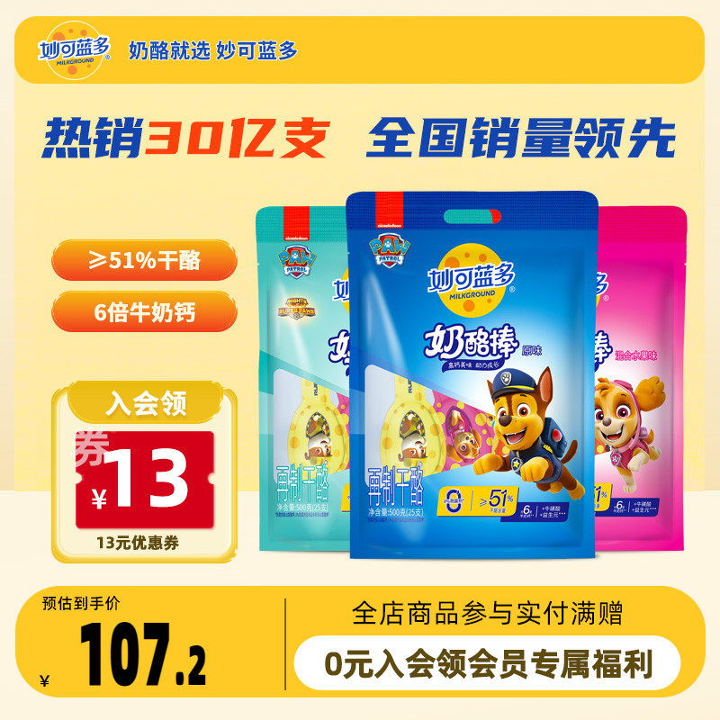 ����������Ұ�51%������ʳ�߸�֥ʿ�����Ұ���������Ʒ50֧��ʳ