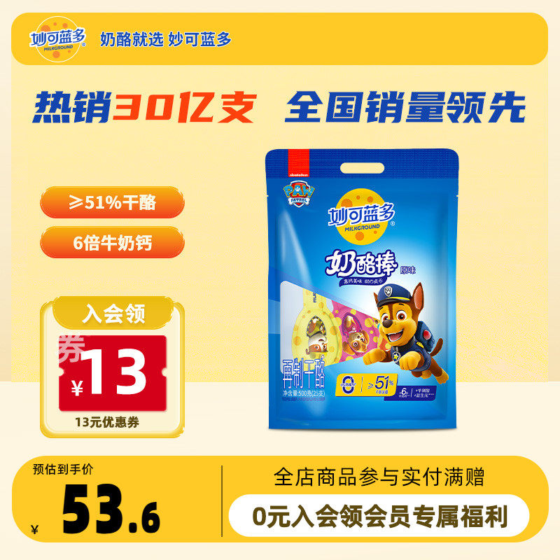 ����������������Ұ�51%���Ҷ�ͯ��ʳ�߸���ʳ500gţ����Ʒ����