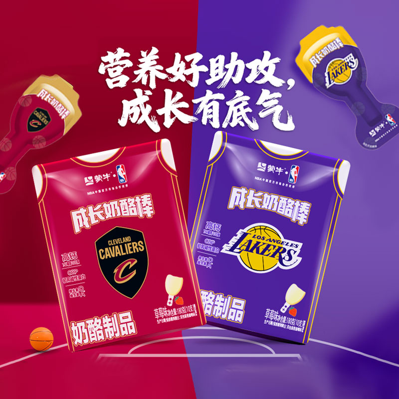 下拉详情拍，24.6亓 0.8亓/支 蒙牛高钙奶酪棒30支 - 线报酷