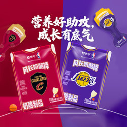 30支！蒙牛奶酪棒儿童成长奶酪棒