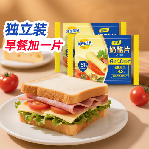 高钙高蛋白 严选优质奶源 醇厚浓香