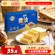顺丰发货 妙可蓝多淡味动物黄油400g烘焙家用烹饪煎牛排黄油
